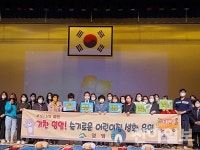 영암군, 슬기로운 어린이집 생활운영 교육