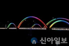 갈마곡2교 | 홍천 갈마곡교, 아름답고 생동감 있는 점등 시작