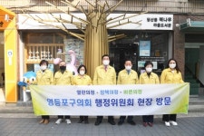 영등포구의회 사회건설위원회, 제233회 임시회 현장방문 실시