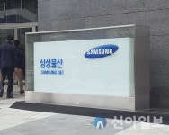 삼성물산 건설부문, 3분기 누적 영업이익 1180억원…작년比 70.2%↓