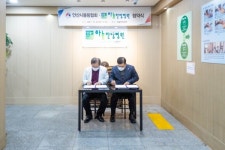 안산시볼링협회 & 하눌한방병원과 업무협약 체결