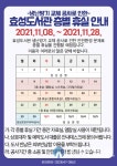 계양구립효성도서관, 8-28일 층별 휴실