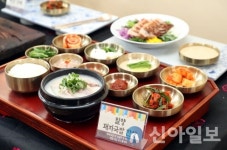 밀양시, ‘밀양돼지국밥 맛 컨설팅 및 표준화 레시피’ 시식품평회