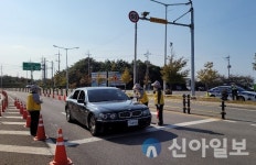 고흥군, 금산면 거금휴게소 통제소 운영