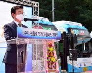 진주시, 탄소중립·산림복지 실현 만전