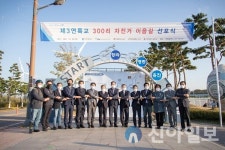 서구 ‘제3연륙교 300리 자전거 이음길’ 선포