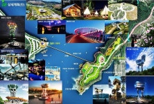 문경, 경천호 녹색한반도 공원 조성 ‘탄력’