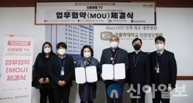 인천성모병원-갈산종합사회복지관, ‘건강 동영상 콘텐츠 제공’ 협약