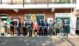 안성 ‘다함께돌봄센터 1호점’ 개소