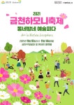 รูปภาพผลการค้นหา Naver 2