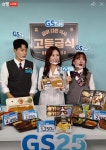 GS25 라이브방송 누적 시청자 21만명 돌파
