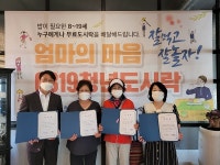 익산 청년식당, 0819청년도시락 운영위원 위촉식