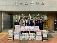 군위교육지원청, 2022학년도 수능 수험생 격려