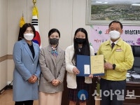 경주교육지원청, 재치로 자살예방한 서라벌여중 한채리 학생 표창