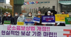 보령시의회 한동인 의원 군소음 피해 정당한 보상 있어야
