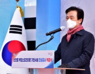 진주시, 신안동 복합스포츠 타운 조성사업 본격 시작