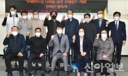 부평구, 원도심 디지털 상권 르네상스 준비단 발족