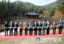 태안군, 추억의 샘골 도시공원으로 재탄생
