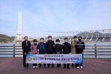 영천시의회 총무위원회, 우수 관광시설 벤치마킹