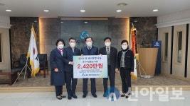 계양새마을금고, 온누리상품권 2420만원 지원