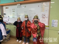 경주 동방초, 마을연계 학교교육과정 체험 실시