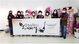 늘솜캘리그라피 수강생, 저소득층 위한 물품 기부