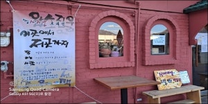 ‘동두천 턱거리마을 문화제’ 성황리에 마무리