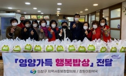 의창구 어르신들에게 영양가득 행복밥상 전달