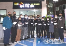 SK인천석유화학, 서구 주민 사랑방 행복드림 커뮤니티센터 개관