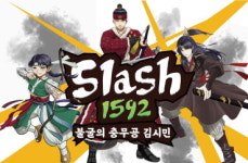 진주시, ‘금산 송백 수변형 테마공원 조성 공사’ 준공