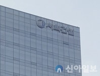 [공시] 서희건설, 부산연산 지역주택조합 아파트 계약액 1.6%↑