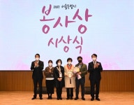 노원구, 동단위복지 서울시 봉사상 ‘우수상’ 수상