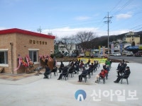 홍천 서면, 굴업리 경로당 개관식 개최