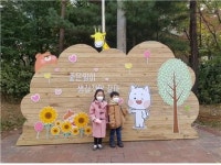양천구 신월4동, ‘우리동네 포토존’ 조성