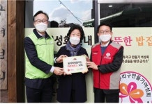 롯데건설, 금천구 무료급식소에 환경개선 지원