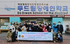 동두천 캠프케이시장병, 두드림장애인학교와 추수감사절 나눔행사