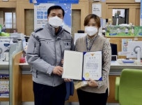 광주경찰서, 보이스피싱 피해 예방한 금융기관 직원 감사장 수여