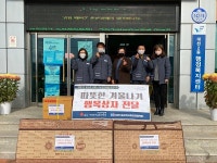 보령시 대천2동, 취약계층에 따뜻한 겨울나기 행복상자 전달 