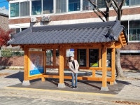 창원시, 창원의집 버스 승강장에 한옥 입혀 이색 볼거리 제공