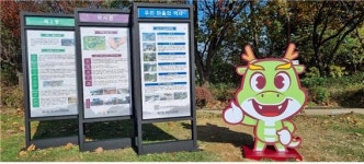 양천구, ‘목2동 용왕산 역사존(Zone)’ 구경하러 오세요