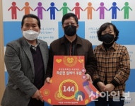 홍천군 화촌면 지역사회보장협의체, 화촌면 릴레이 144번째 이규범 대표 후원 참여