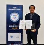 사천시시설관리공단, 설립 최초 공정채용 우수기관 인증 획득