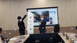 원광대, 숭산 박길진 초대 총장 열반 35주년 기념학술대회