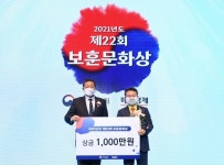 구리시, 국가보훈처 주관 제22회 보훈문화상 최초 수상