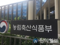 [2022예산] 농식품부 16.9조…비료·채소 가격안정 지원↑