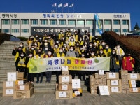 동해시가족봉사단, 사회복지시설 위문 및 봉사 실시