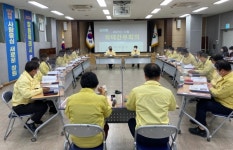 의창구 12월 확대간부회의 개최