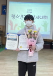 산청청소년수련관, 경남청소년봉사대회 ‘2관왕’