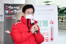 대전시, ‘희망2022 나눔캠페인 ’순회모금 활동... 대전시청에서 시작