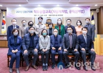 강동구의회, 지방자치법·공직선거법 직무교육